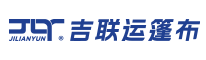 青岛吉联运塑料有限公司_塑料篷布实体工厂，专业PE 防水篷布生产销售厂家