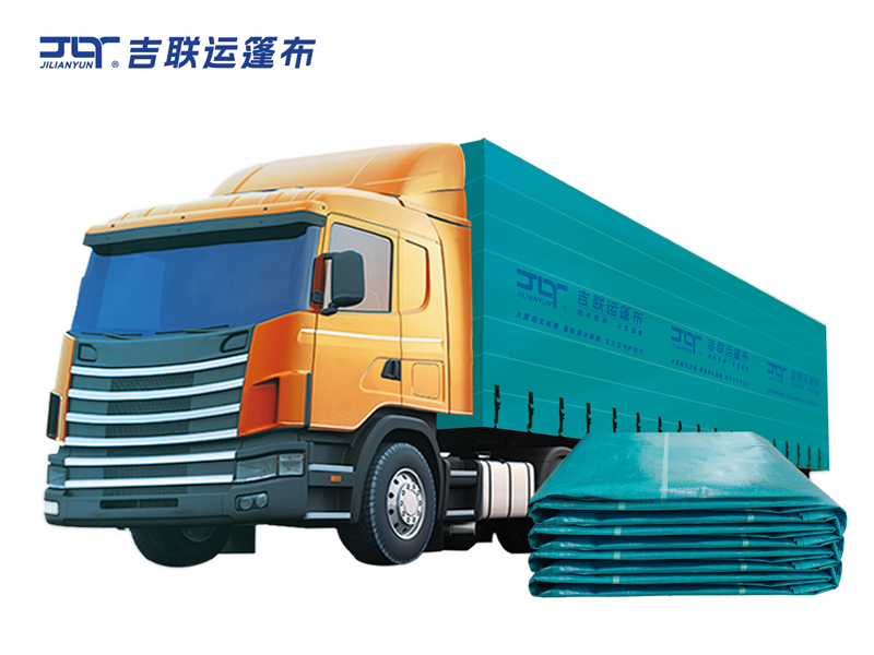金碧玉-235g/m²